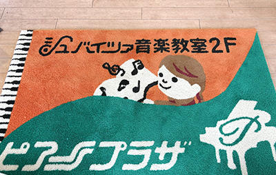 ピアノプラザ群馬 いせさき店（伊勢崎店）2F