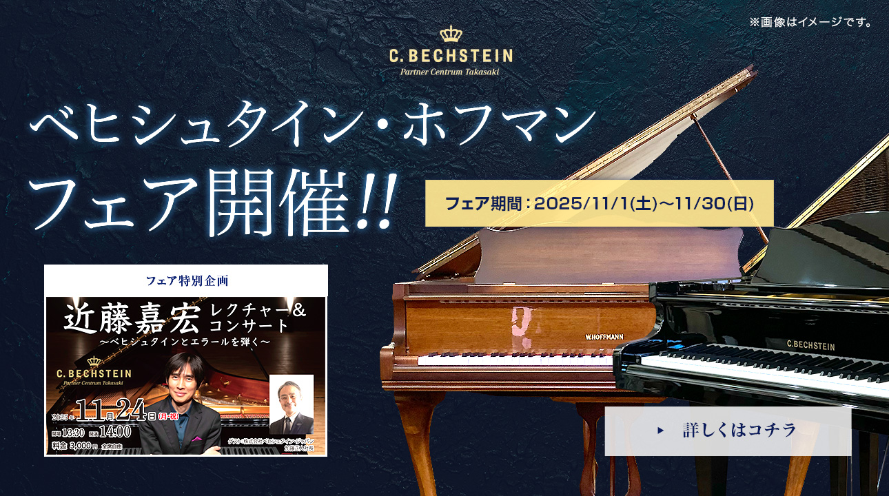 Samick SU-118F 群馬県発送 サミック 中古ピアノ 品番 SU118F アップライトピアノ リフレッシュ済