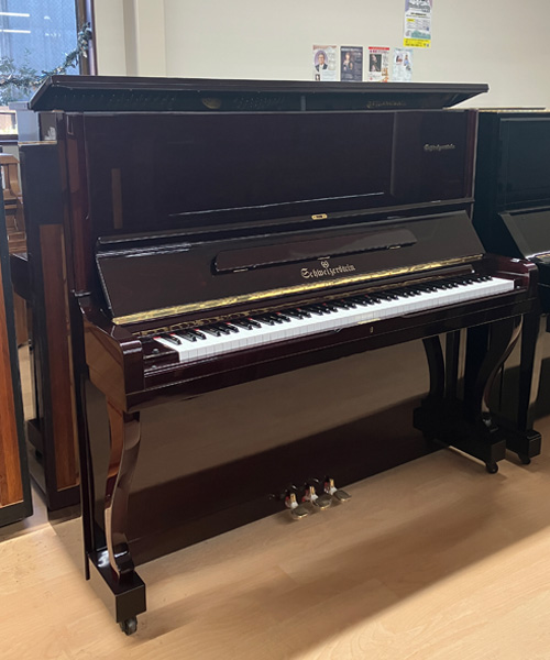 シュバイツァスタイン HU280