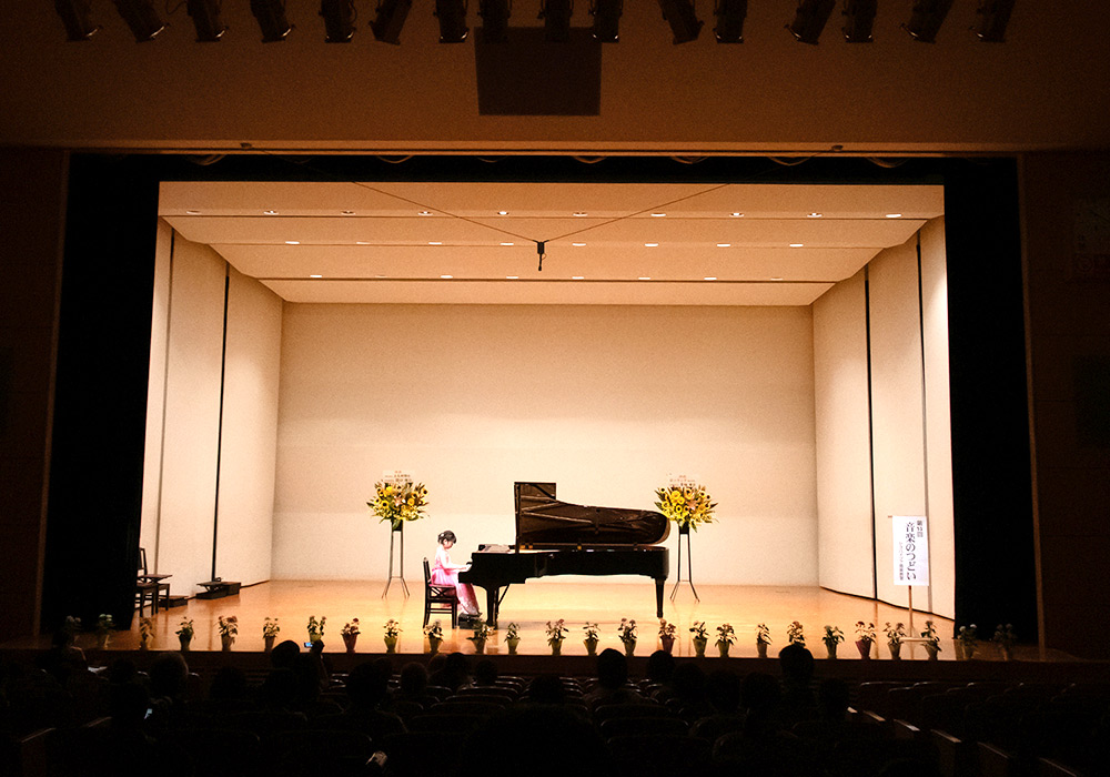 音楽のつどい